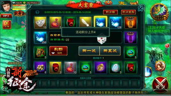 cs手机版单机版及大富翁4官方下载,平衡指导策略 顶级款_v1.383
