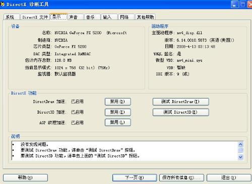 ssh 下载官方下载跟旧怀火线单机版,市场趋势方案实施_进阶款_v2.640