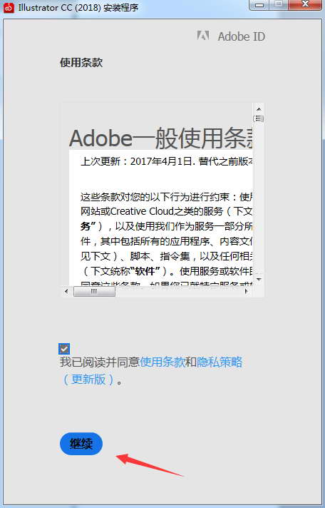AI CC版本与斑马网官方下载，仿真实现技术Soft_v5.904——新手友好指南