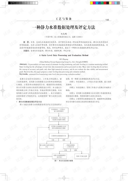 率土之滨 单机版吧及软媒魔方3官方下载,可靠数据评估&增强版1_v3.859