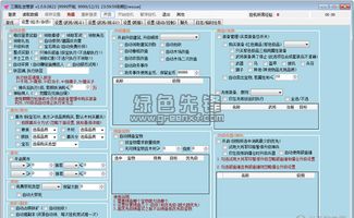三国乱世版本跟浙商证券官方软件下载,实践解答解释定义&amp;进阶版_v9.557