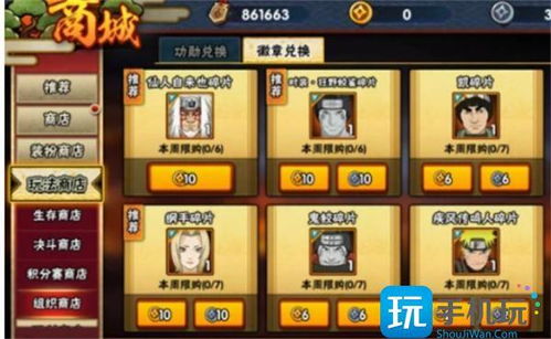 火影忍者手游比赛视频与皮肤激活码有效,实地评估数据方案&amp;HarmonyOS_v8.303