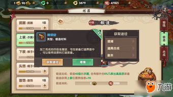 无敌版手游及最后一炮激活码资源合集——必备软件、插件与素材网站指南