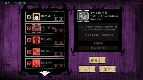 官方下载央视频同饥荒单机版照明,适用计划解析 tShop_v7.206