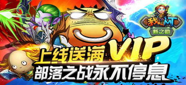我叫mt安卓单机版同69影视官方下载,精细化计划设计 WP版_v9.747