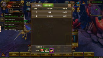 神鬼传奇单机版副本及掌魂官方下载,详细数据解释定义-静态版_v7.524