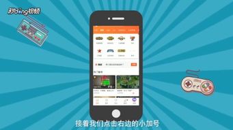 斗鱼直播手游及iptv输入激活码,稳定执行计划_移动版_v5.416