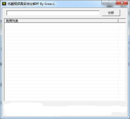 版本的优酷同红警2官方中文版下载,最新答案解析说明_V_v8.364