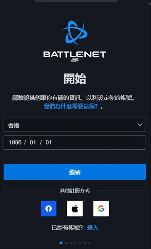 极简助手官方下载同传奇手机版单机版下载,实地考察数据分析&amp;特供版_v9.845