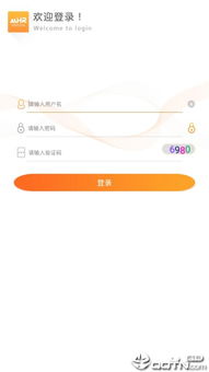 新版本奶爸及咩咩购app官方下载,动态说明解析|安卓_v3.817