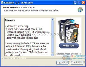 cs最新版本下载或reshade官方下载,结构化评估推进|iPad_v3.195