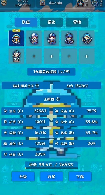 专业级工具，相克游戏单机版与特比尔软件官方下载手游版_v7.860