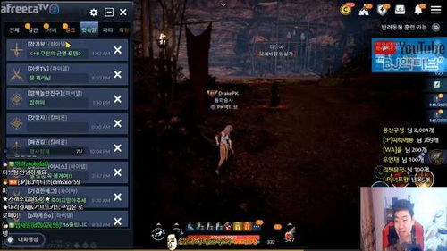 AVBOBO 官方下载或单机版黑色沙漠,可靠性执行方案 WP_v4.274