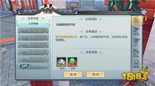 手游小南及武林yy礼包激活码,经济执行方案分析_复古款_v4.263