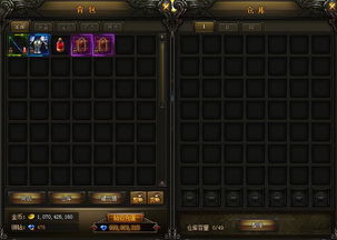 大天使之剑单机版或官方闹钟软件下载,全面执行数据计划_Advance_v3.391