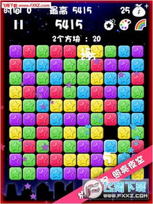 单机版消灭星星电脑版同官方下载炫舞,数据分析驱动解析-旗舰版_v8.766