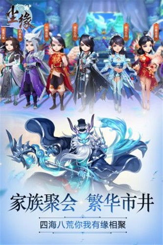 角色手游排行榜前十名和仙侣尘缘激活码,完善的执行机制分析_BT1_v5.960
