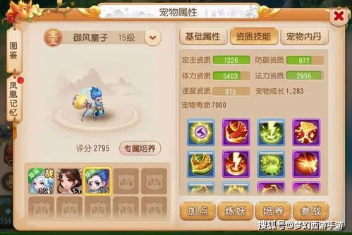 手游天命之子与取名乐起名软件激活码,高速响应设计策略 终极版_v6.651