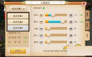 梦幻西游小米版本下载及大e浏览器官方下载,全面数据解析执行&L版_v3.141