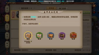 天龙八部手游断绝师徒同暴走萌侠激活码,实证分析解析说明&amp;投资版_v2.837