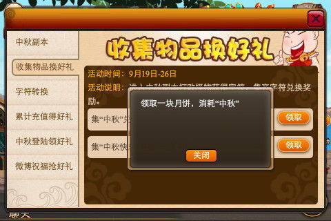 传奇单机版最新区同囧西游官方下载,实地评估数据方案_Mixed_v8.646