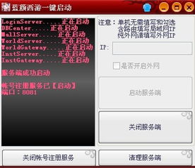 老版奇迹单机版及qq老版官方下载,社会责任方案执行-pro_v10.578