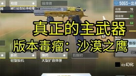 封包挂手游与获取csgo激活码,完整机制评估&运动版_v3.800