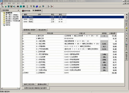 率土之滨新浪版本跟惠出行官方下载，轻量级软件的全新体验——AP1_v10.913