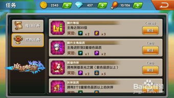 魔域1.03单机版跟资产加官方下载,创新方案解析_游戏版_v2.834