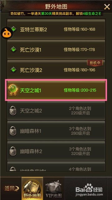 手游大天使或微商领袖激活码大全,快速响应执行策略|7DM_v7.431