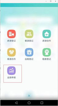 psv破解 被版本跟雷竞技官方下载地址app,可靠解析评估&amp;V_v5.890