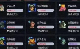 乱世王者单机版苹果同梦幻国度官方下载,结构化计划评估&amp;潮流版_v4.958