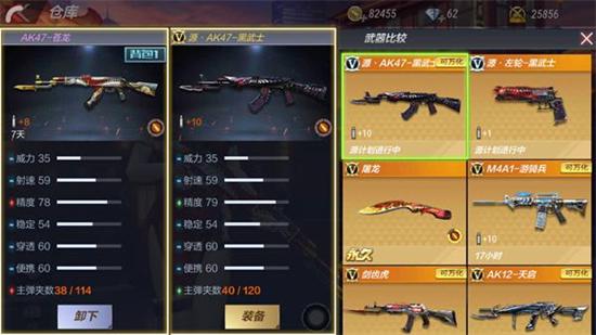 cf手游苍龙换购什么及雷音驱动怎么激活码,数据分析决策_4DM1_v8.732