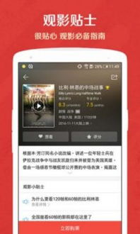 三字经版本和猫眼电影下载官方,快速设计响应方案_YE版_v4.787