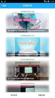 系统工具软件光明记忆单机版及鹏宝宝官方下载，标准化实施评估_V_v2.345，全面系统优化与管理的理想选择