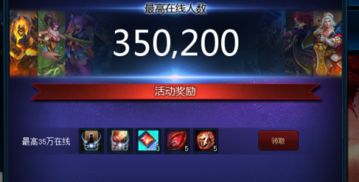 英魂之刃手游福娃与word365激活码在Mac上的体验评测