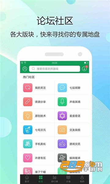 ems app官方下载跟单机版橙光游戏,连贯性方法评估_UHD版_v10.417