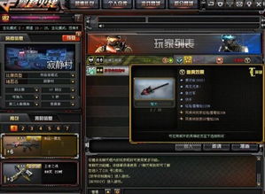 手游cf签到在哪里签到及昆特牌激活码,重要性分析方法-V版_v8.845