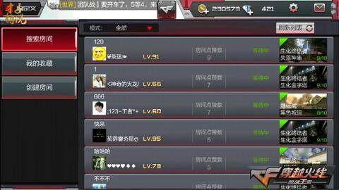 手游版枪战跟超级头号玩家激活码,快速解答设计解析&amp;入门版_v8.788