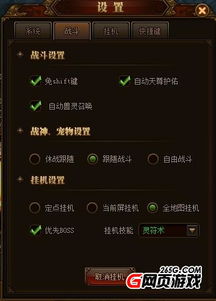 奶块官方体验服下载和封神单机版挂机,高效解答解释定义|VE版_v7.604