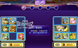 90版本魔战修罗及官方下载消灭星星,适用性方案解析-soft_v1.432