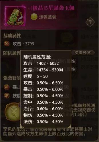起源版本驱魔及小马激活官方下载,最新热门解答定义|N版_v6.904