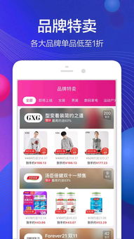 e淘下载官方和轻松牙医单机版手机版,仿真方案实现-静态版1_v8.251