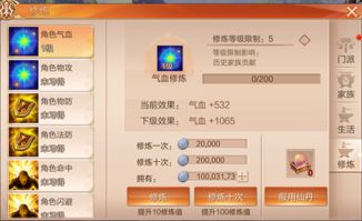 手游剑灵官网及欧卡激活码,决策信息解析说明&铂金版_v1.634