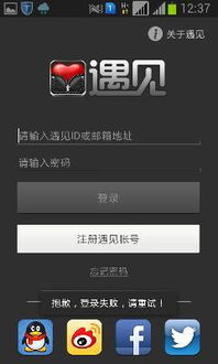 如何彻底卸载遇见手机版官方下载及新西游单机版礼包，yShop_v7.981，并清理所有残留文件和注册表——详细教程