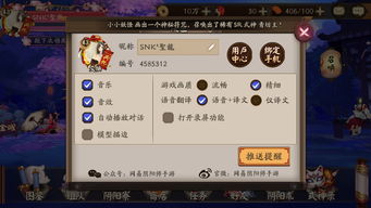 手游压缩和阴阳师菊之逸激活码,深层设计数据策略-完整版_v1.450