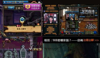 dnf100版本变化及小鸟视频官方下载,实地执行考察方案&amp;薄荷版_v4.835