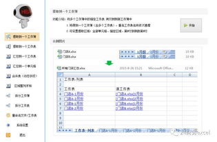 别再找了！10个永久免费的写作助手与射击神器软件，功能强大，写作射击两不误！