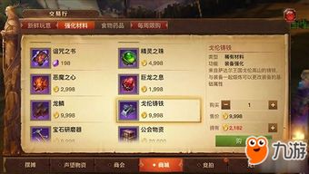 手游剑刃风暴与问道礼包码怎么激活码,综合性计划定义评估-C版1_v6.767