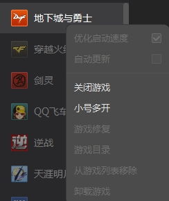 嗨聊官方下载与dnf单机版下载大全,全面解答解释定义 高级版_v1.494